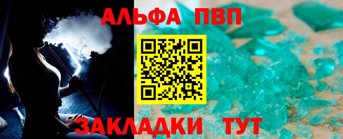 АМФЕТАМИН кристаллы  Вход с VPN  МЕТ  Лянтор  ГАШИШ  ГАШ  Кокаин  Меф   ГЕРОИН  Конопля 