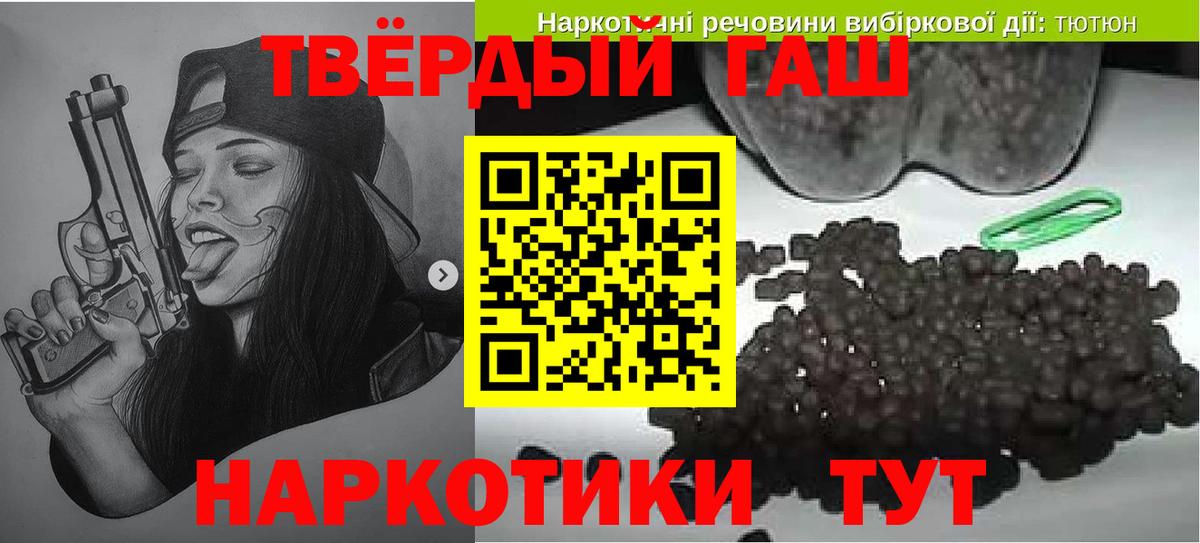 Гашиш  Вход с VPN  Лянтор  Гашиш Ice-O-Lator 