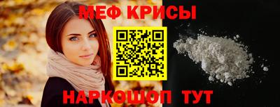 спиды Ирбит