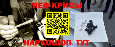 спиды Ирбит
