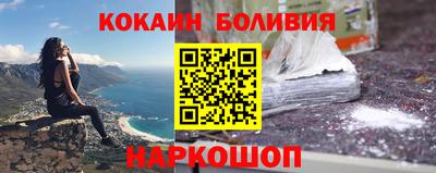 кокаин Ипатово