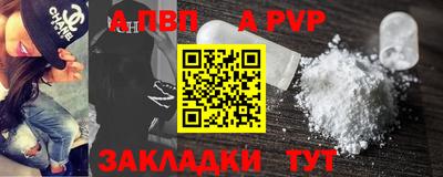 кокаин Ипатово