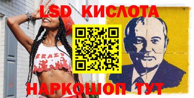 круглые Изобильный