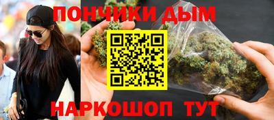 кокаин Ипатово
