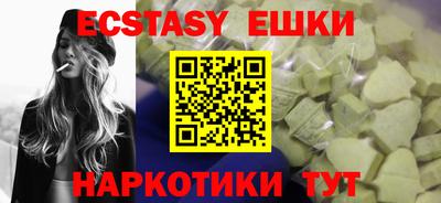 кокаин Ипатово