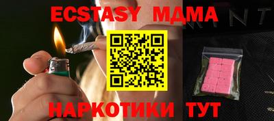 кокаин Ипатово
