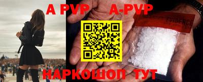 спиды Ирбит
