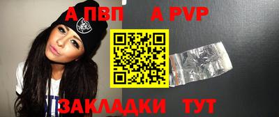 спиды Ирбит