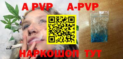 кокаин Ипатово