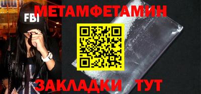спиды Ирбит