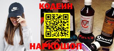 кокаин Ипатово