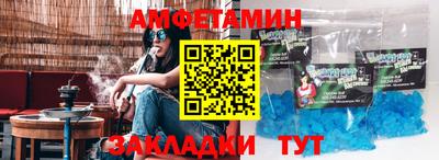 кокаин Ипатово