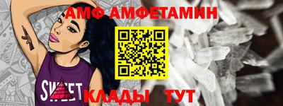 кокаин Ипатово