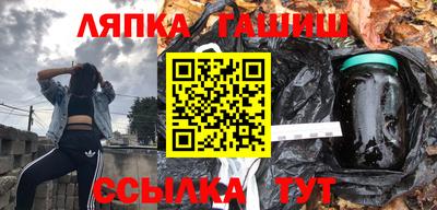 кокаин Ипатово