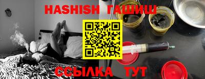 кокаин Ипатово