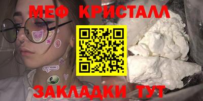 спиды Ирбит