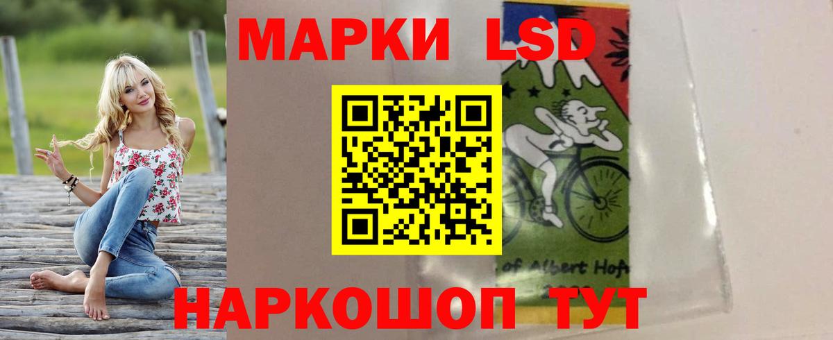 Лянтор  Лсд 25 экстази ecstasy  ЛСД экстази ecstasy  Вход с VPN 
