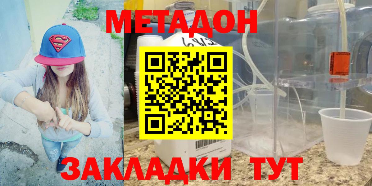 ГАШИШ Лянтор
