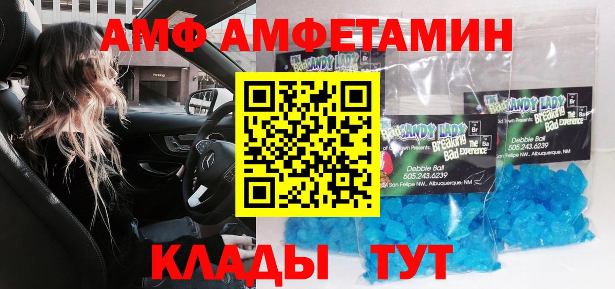 Первитин Декстрометамфетамин 99.9% Лянтор