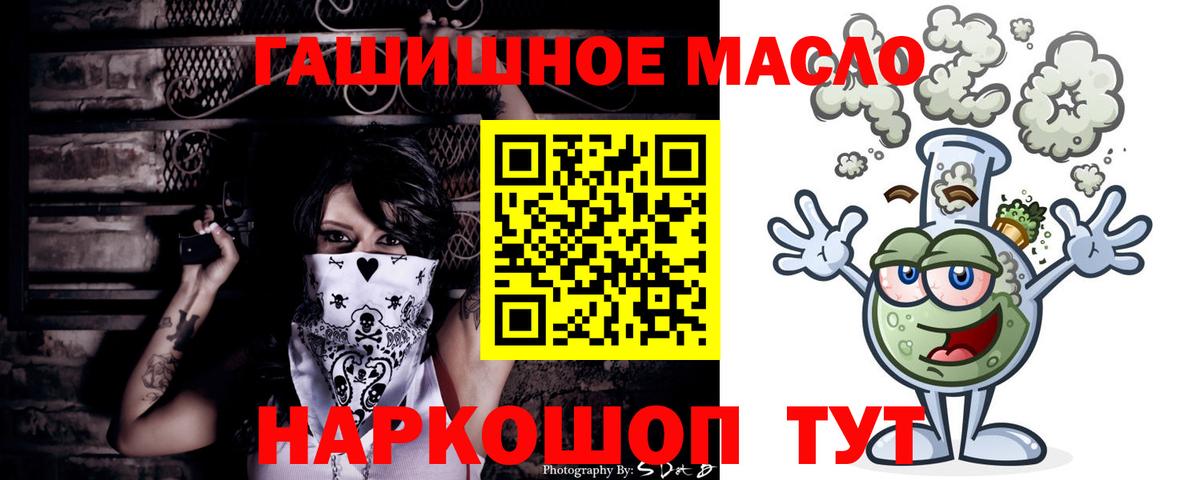 Лянтор  Дистиллят ТГК концентрат  купить   Дистиллят ТГК концентрат  Вход с VPN 
