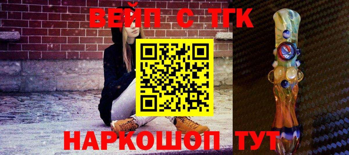 Дистиллят ТГК Wax Лянтор